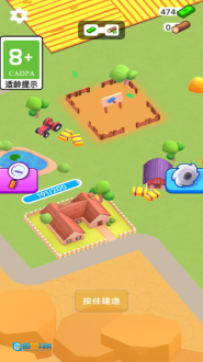 炫酷木旋图2