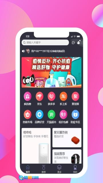 向日葵优选图1