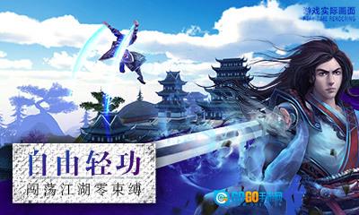 卧虎藏龙图1