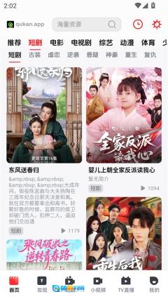 趣看视频TV图1