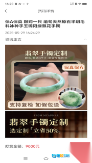 名智优选图2