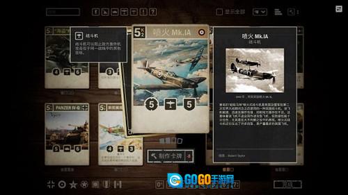 kards国际服 免费原版图2