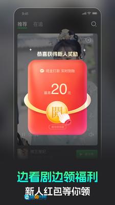 短剧乐园 图2