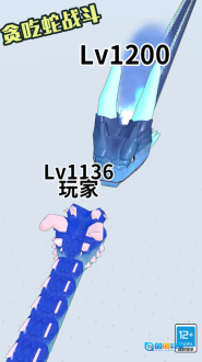 贪吃蛇战斗图3