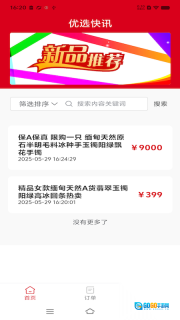 名智优选图1