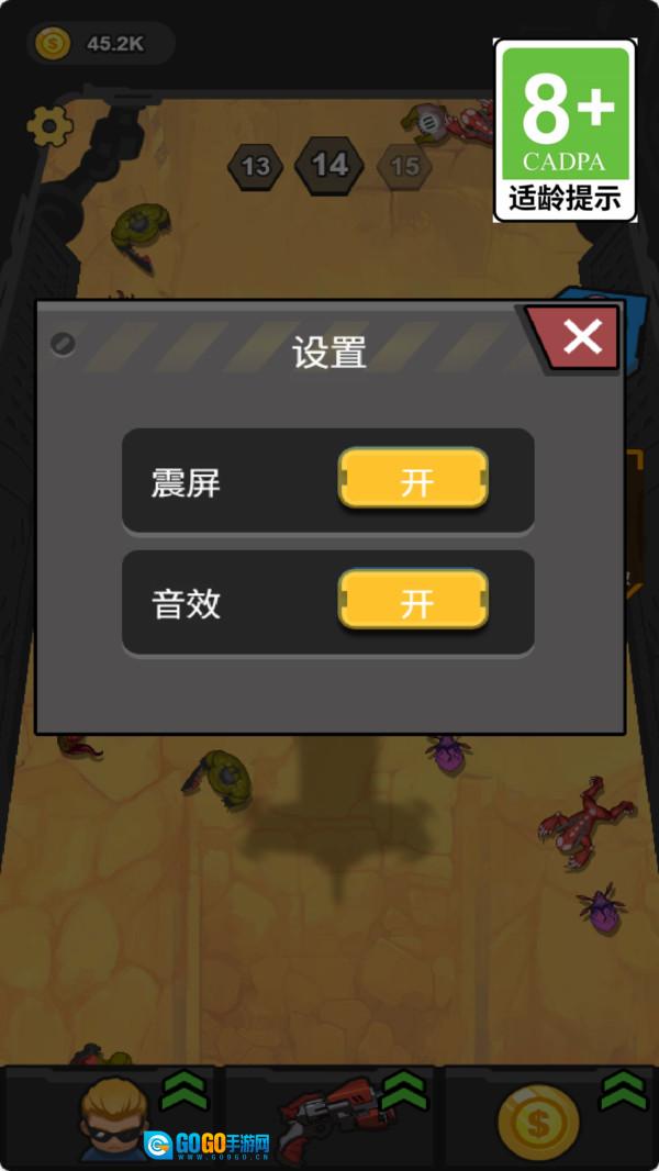枪火狂想曲图3