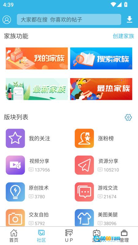软天空2026新版图3