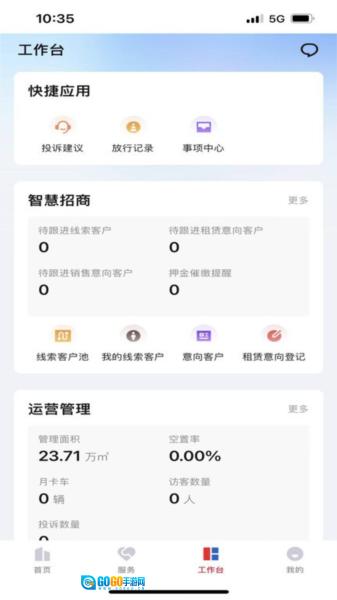 华发V+  图2