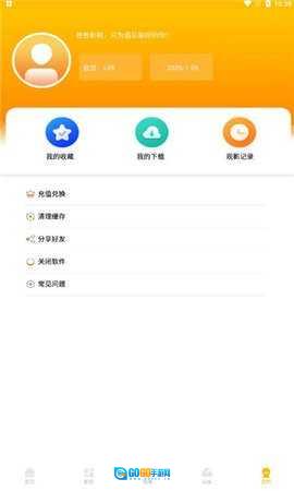 叁叁影视图1