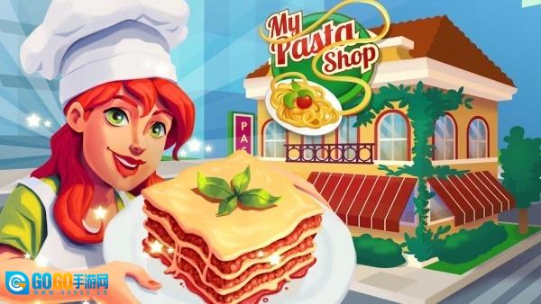 我的意大利面店(Pasta Shop)游戏最新版图1