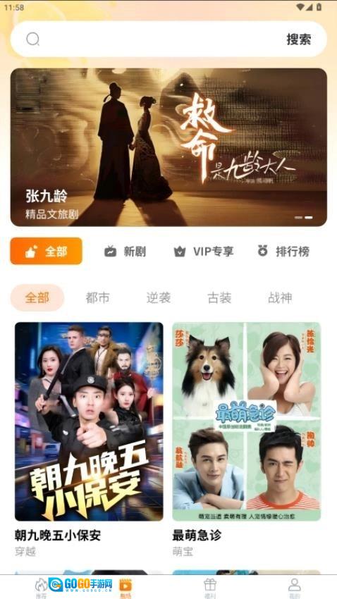 柠檬剧场图1