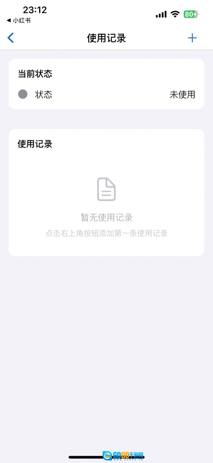 布岛图4
