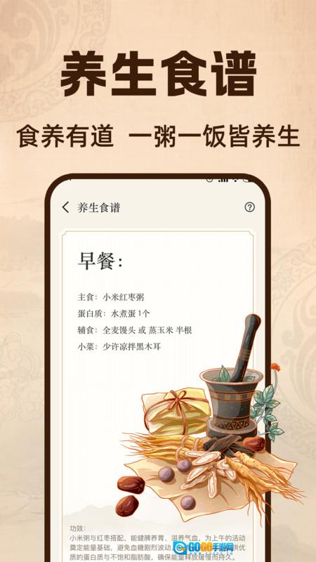 太极云课堂图4