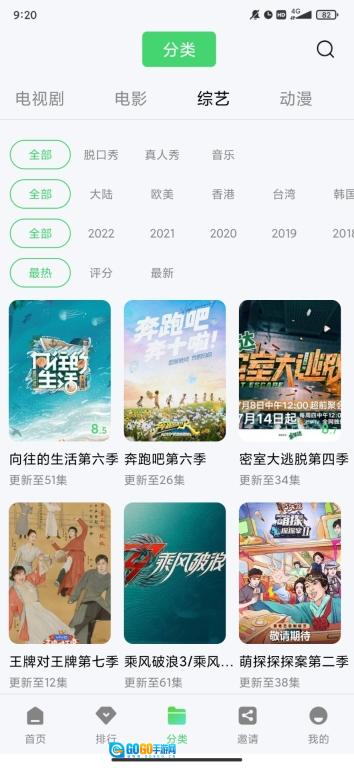 绿珀视频图3
