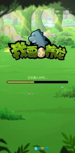 疯狂打恐龙福利安卓版图1