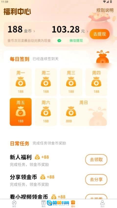 柠檬剧场图3