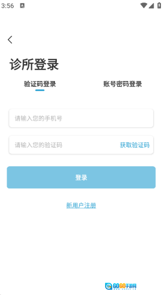 贝壳齿拍图2