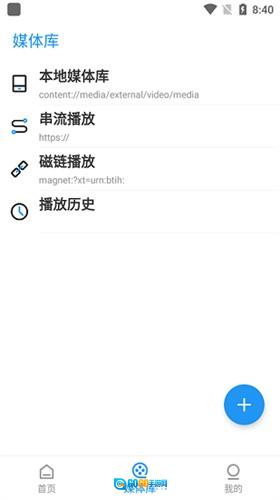 弹弹play 图1