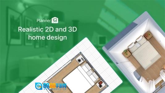 Planner 5D手机版图4