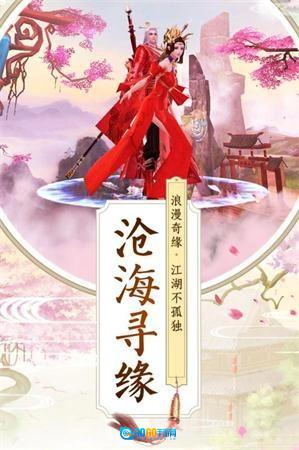幻想乾坤录游戏安装包图2