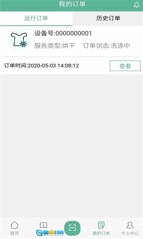豫畅洗吧图4