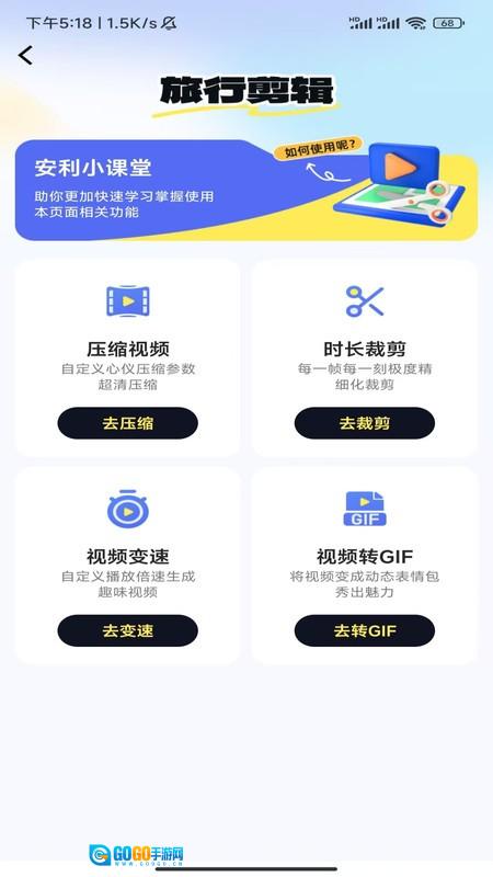 飞机火车票特惠查图4