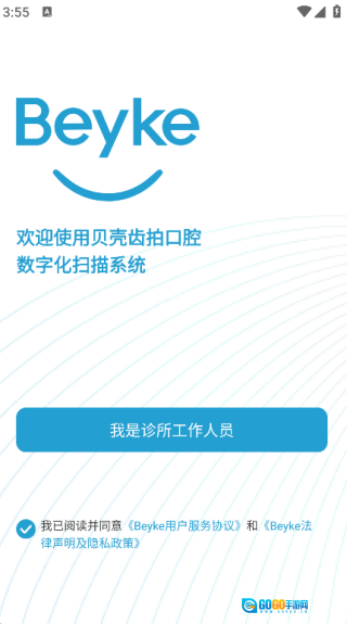 贝壳齿拍图3