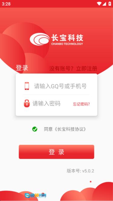 物联工作圈图1