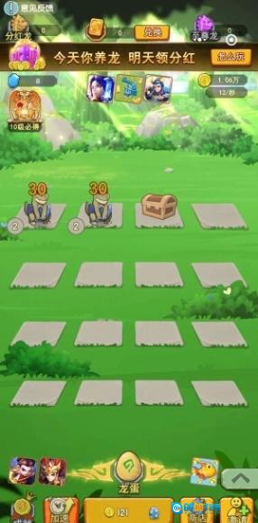 疯狂打恐龙福利安卓版图2