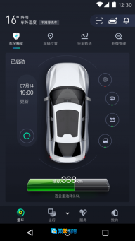 蘑菇智行图4