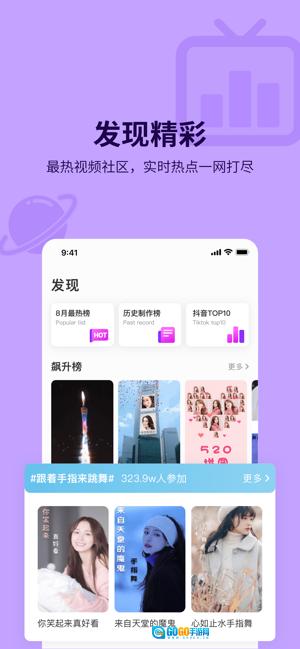 指尖特效图2