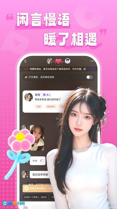 本地欢情图1