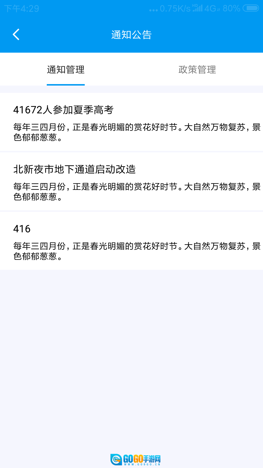养老平台服务人员图3