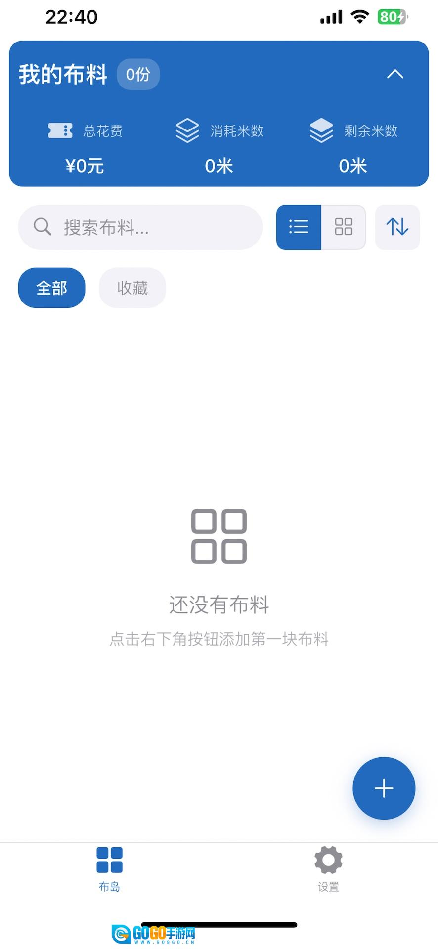 布岛图1