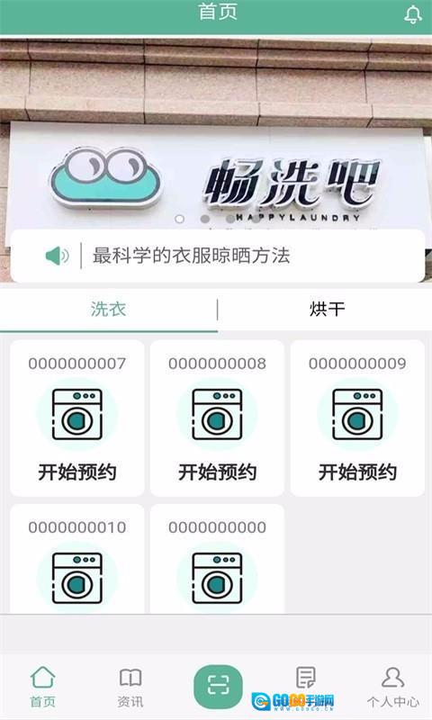 豫畅洗吧图3