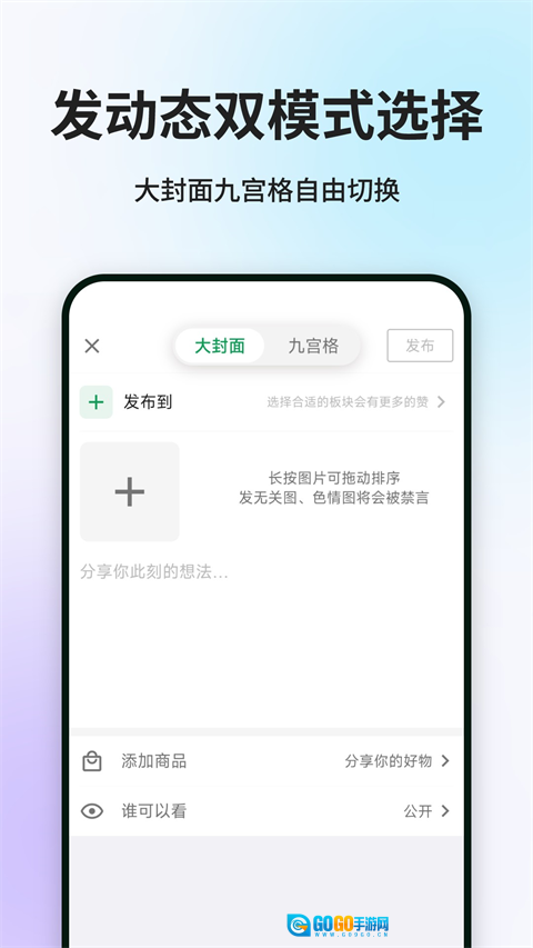 中鸽网图4