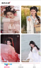 多宝相机图2