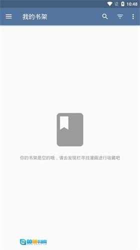 tachiyomi中文版图3