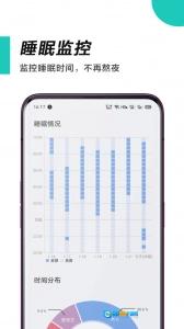 惜时图4
