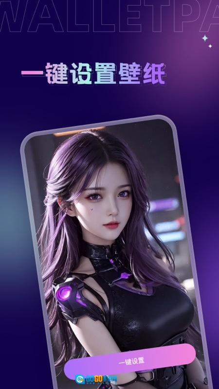 拇指壁纸图3