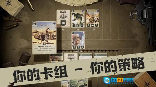 kards国际服 免费原版图1