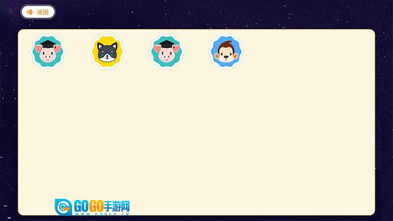 橙旭园课堂图1