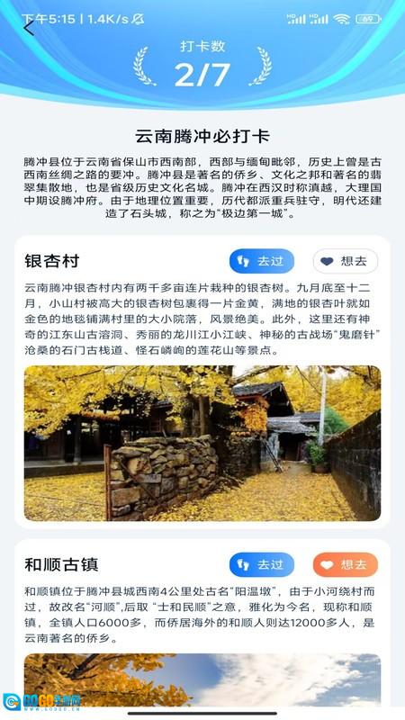 飞机火车票特惠查图3