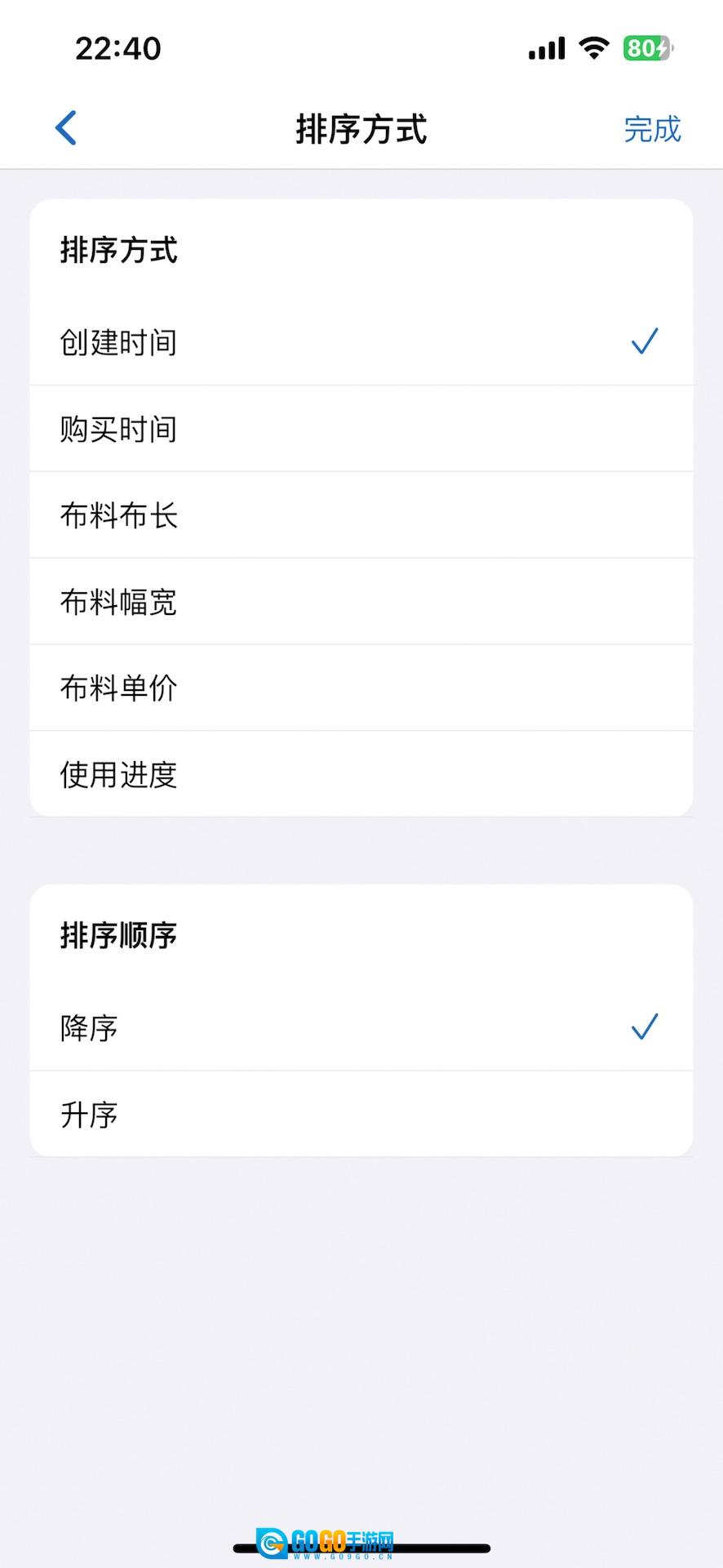 布岛图3