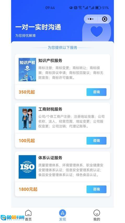寸云账税图1