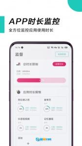 惜时图1