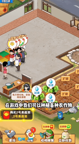 乡村悠闲生活图4