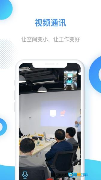 智慧乡村服务 图1