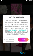 多宝相机图1
