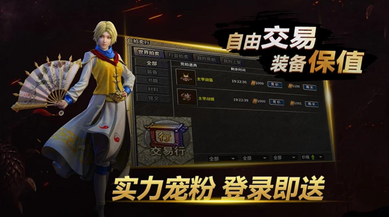 黑夜传奇官网版图1